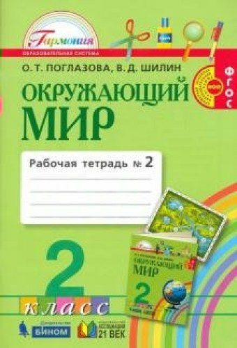 окм 2-27